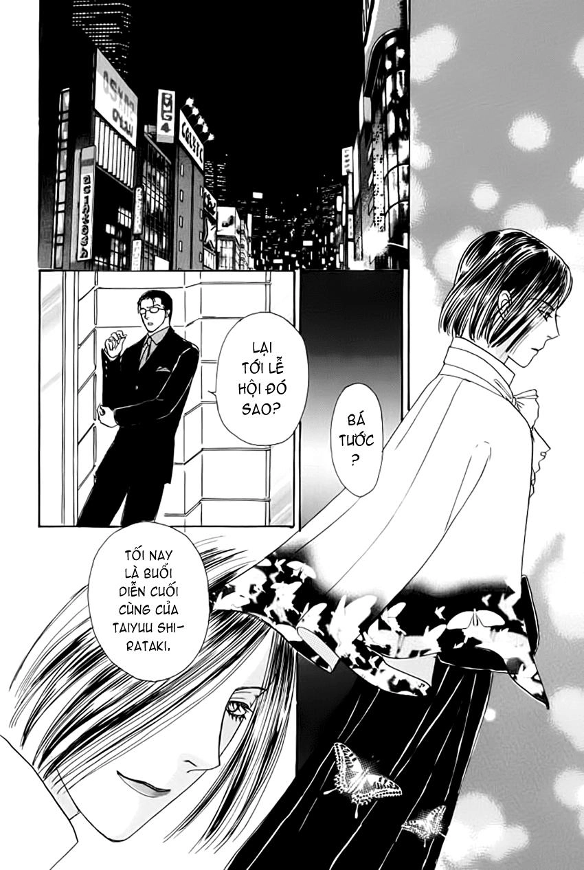 New Pet Shop Of Horror Chapter 13 - 35