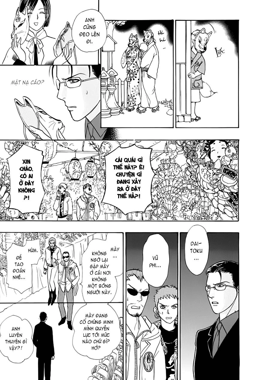 New Pet Shop Of Horror Chapter 13 - 40