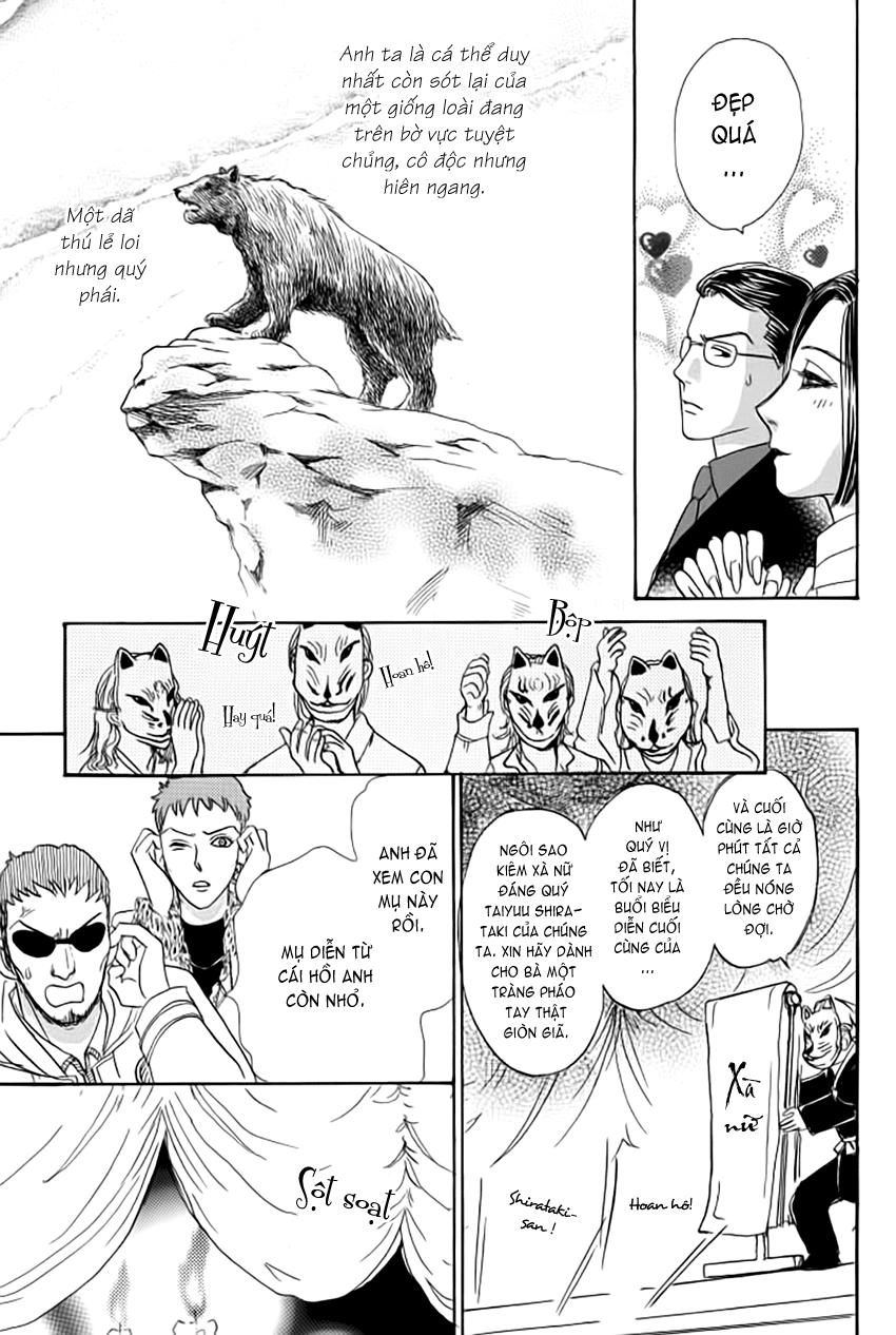 New Pet Shop Of Horror Chapter 13 - 46