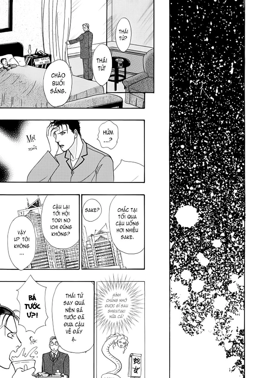 New Pet Shop Of Horror Chapter 13 - 50