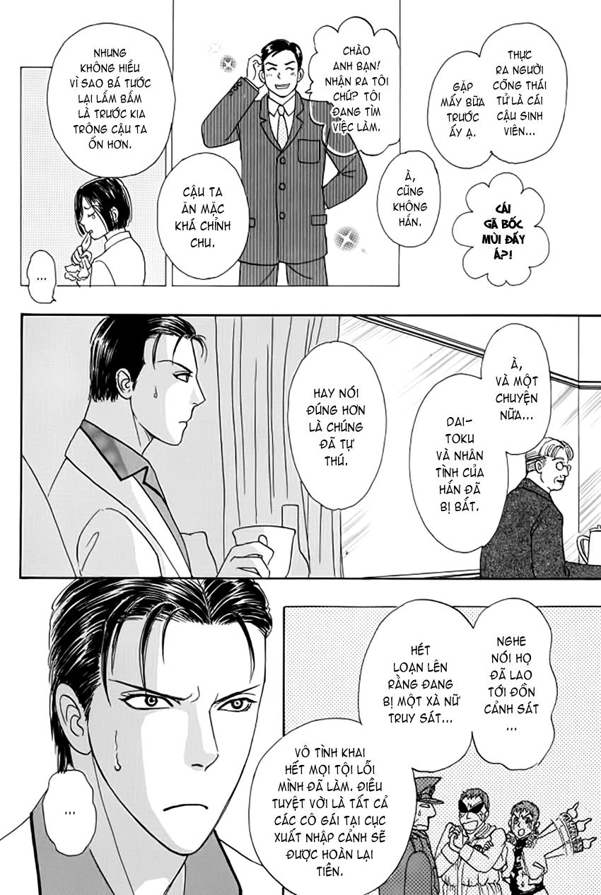 New Pet Shop Of Horror Chapter 13 - 51