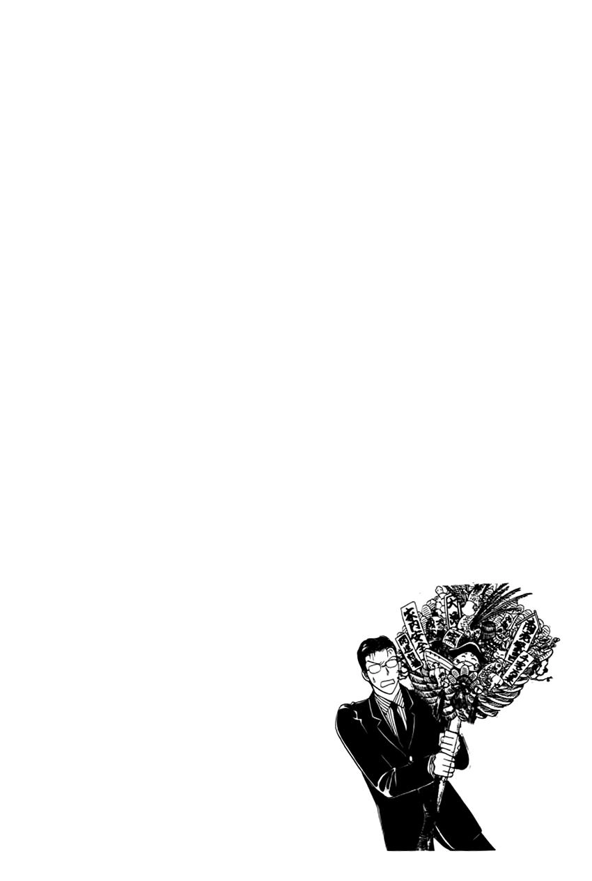 New Pet Shop Of Horror Chapter 13 - 53