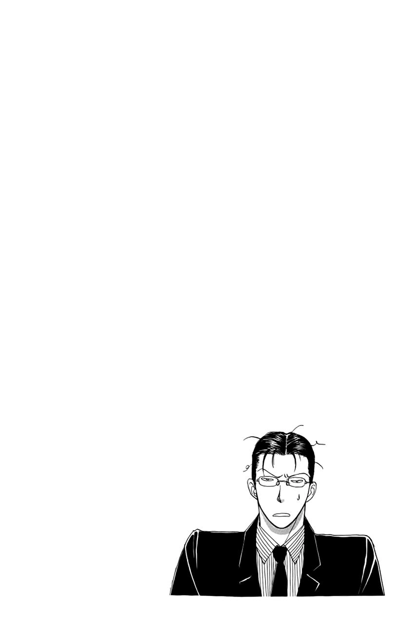 New Pet Shop Of Horror Chapter 14 - 5