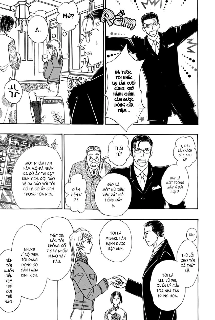 New Pet Shop Of Horror Chapter 14 - 10