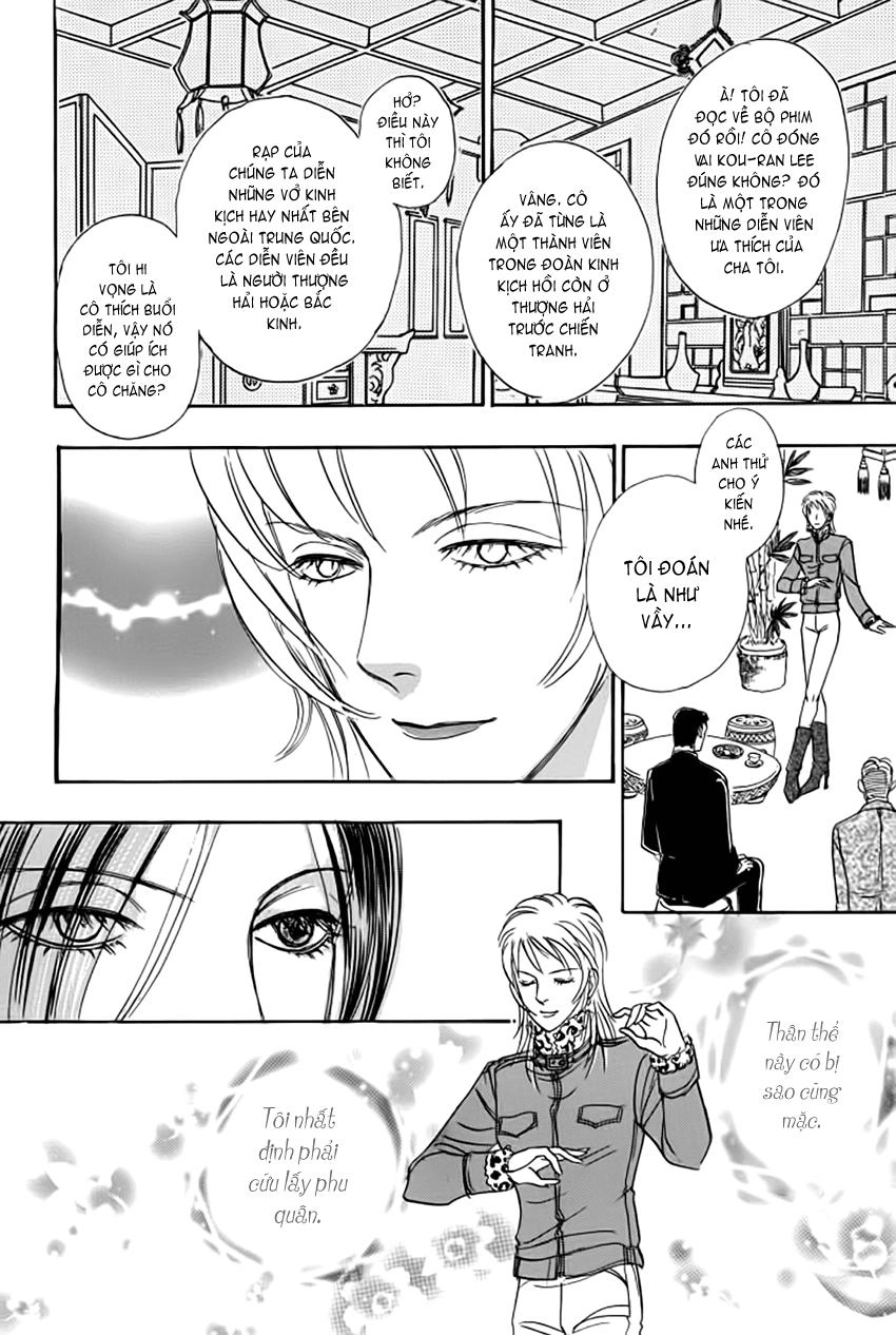 New Pet Shop Of Horror Chapter 14 - 11