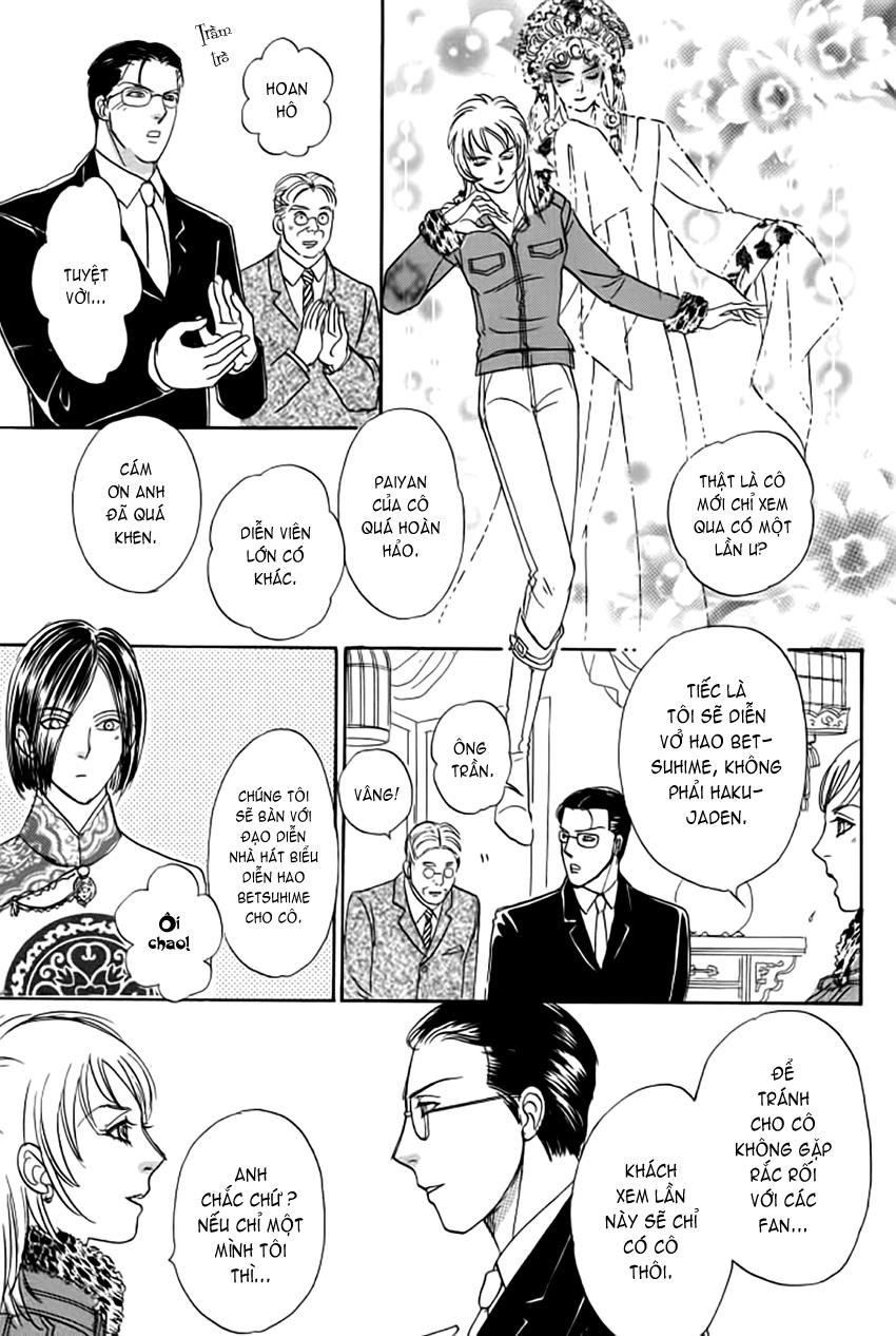 New Pet Shop Of Horror Chapter 14 - 12