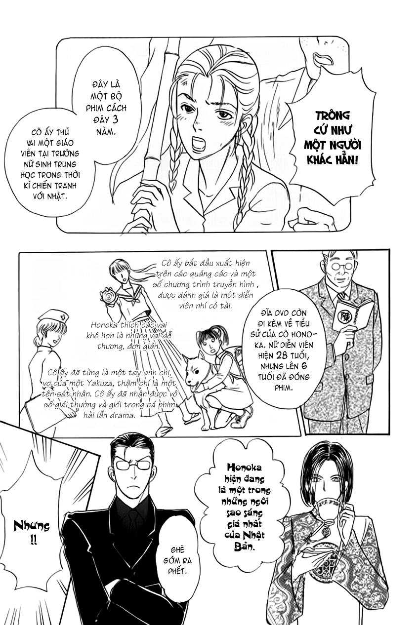 New Pet Shop Of Horror Chapter 14 - 20