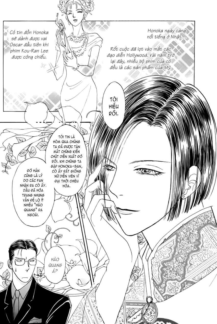 New Pet Shop Of Horror Chapter 14 - 22