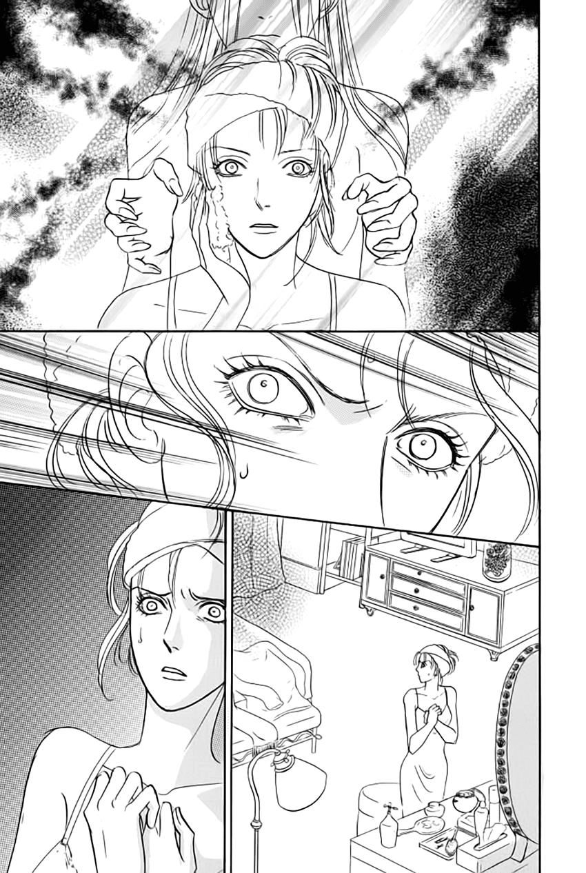 New Pet Shop Of Horror Chapter 14 - 24