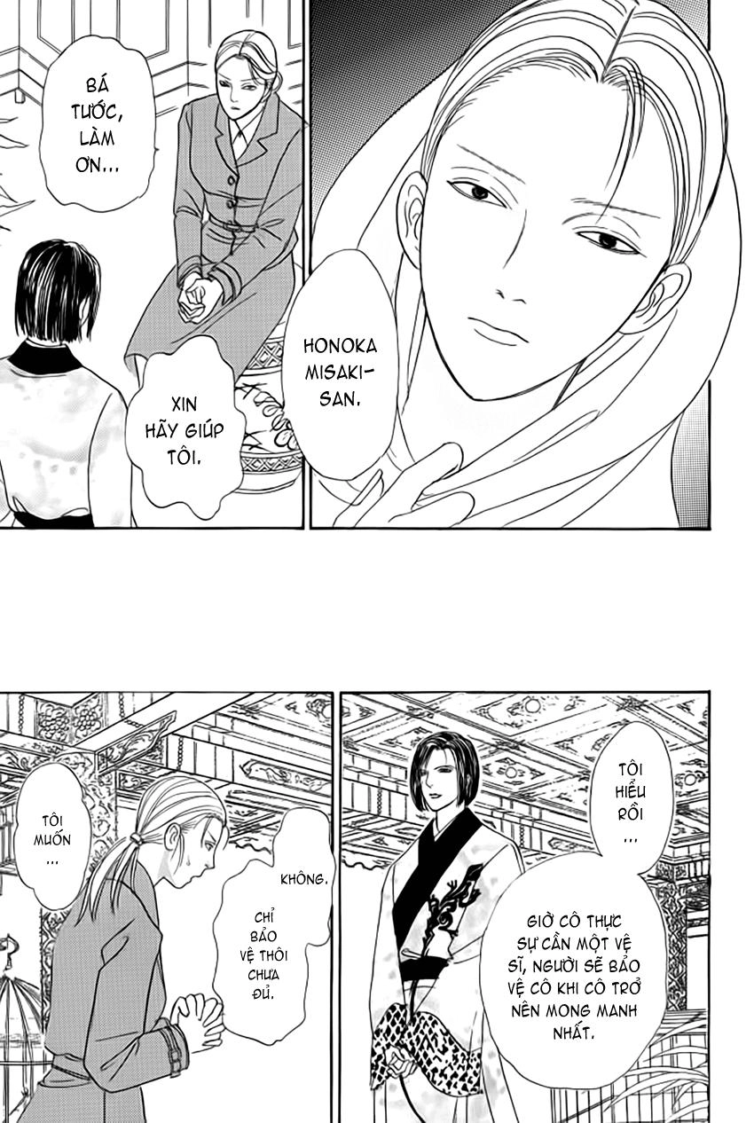 New Pet Shop Of Horror Chapter 14 - 26