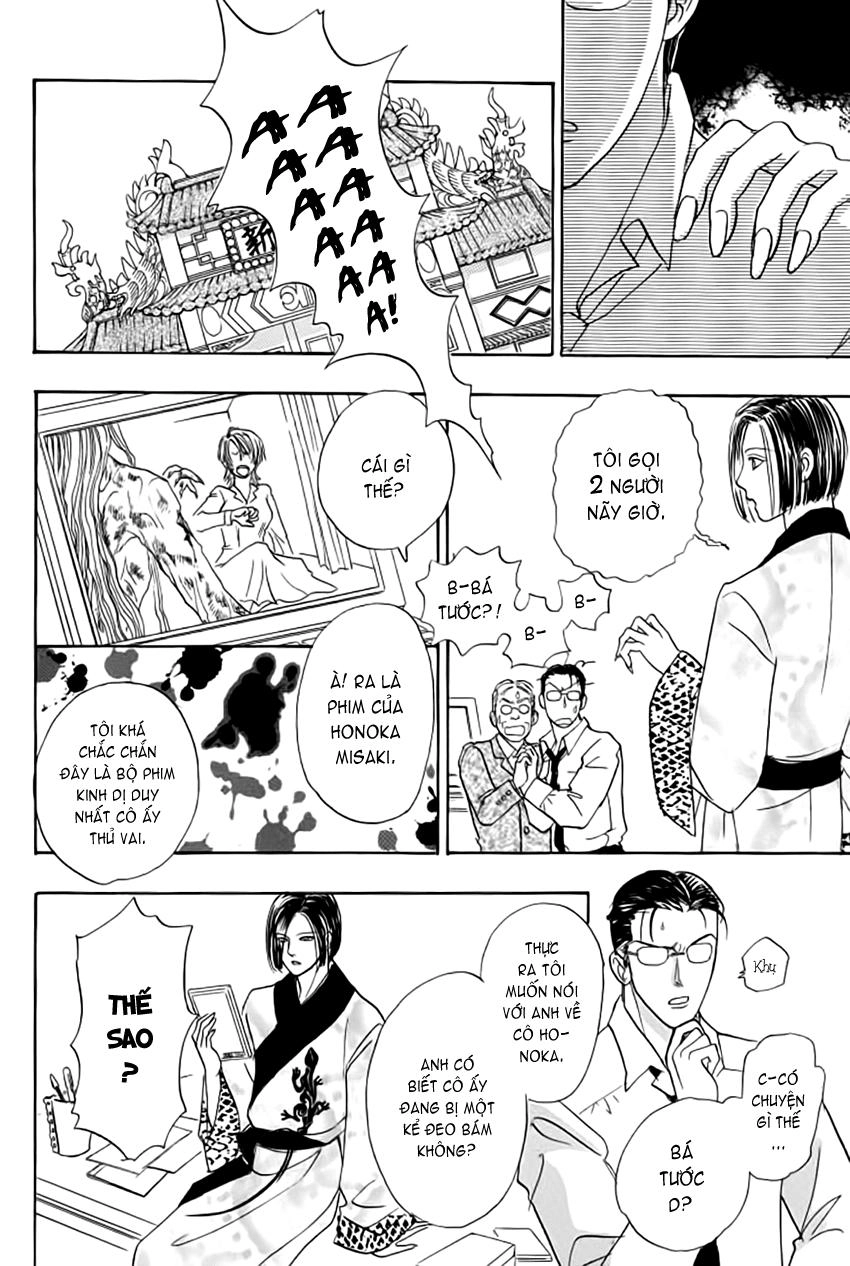 New Pet Shop Of Horror Chapter 14 - 33