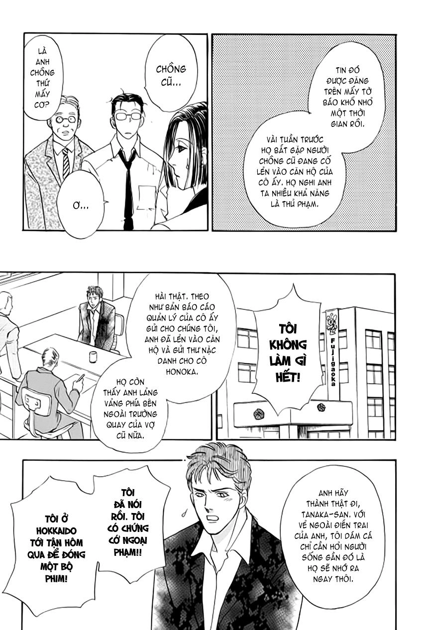 New Pet Shop Of Horror Chapter 14 - 34