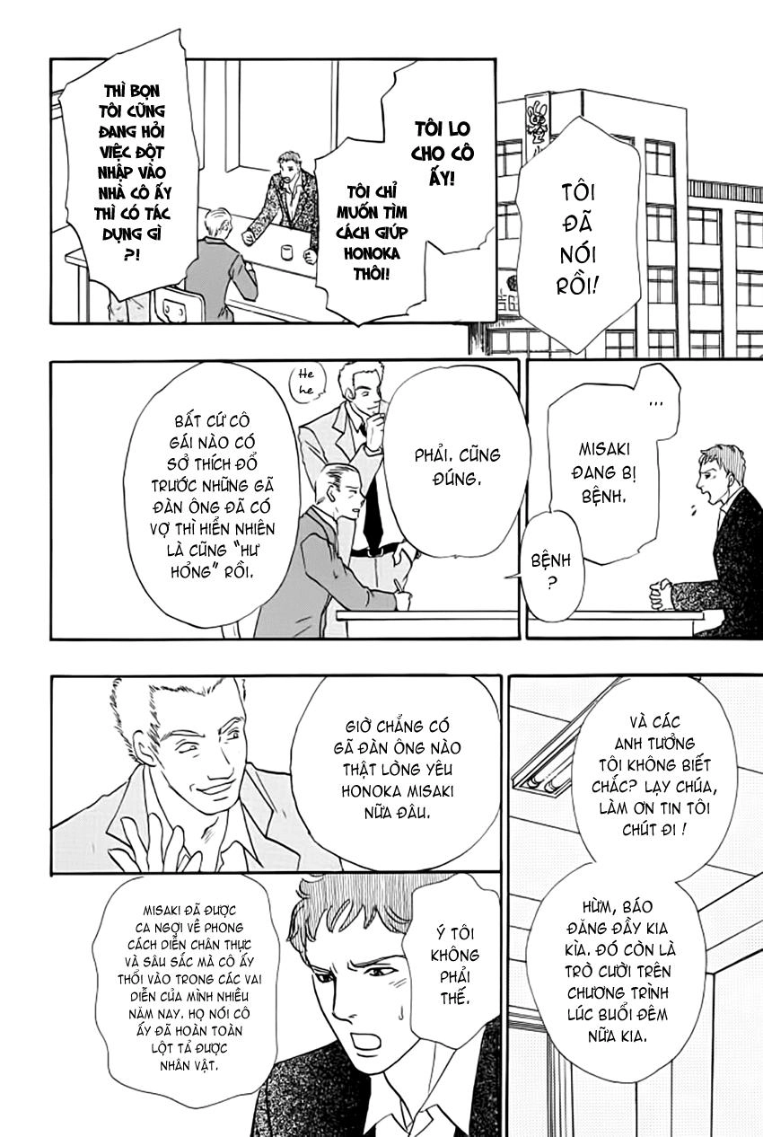 New Pet Shop Of Horror Chapter 14 - 43