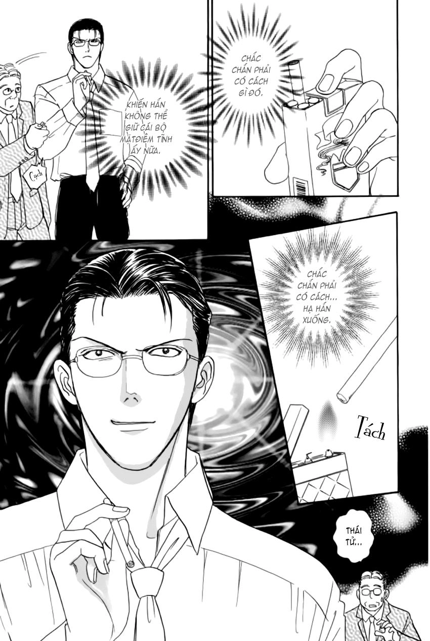 New Pet Shop Of Horror Chapter 15 - 34