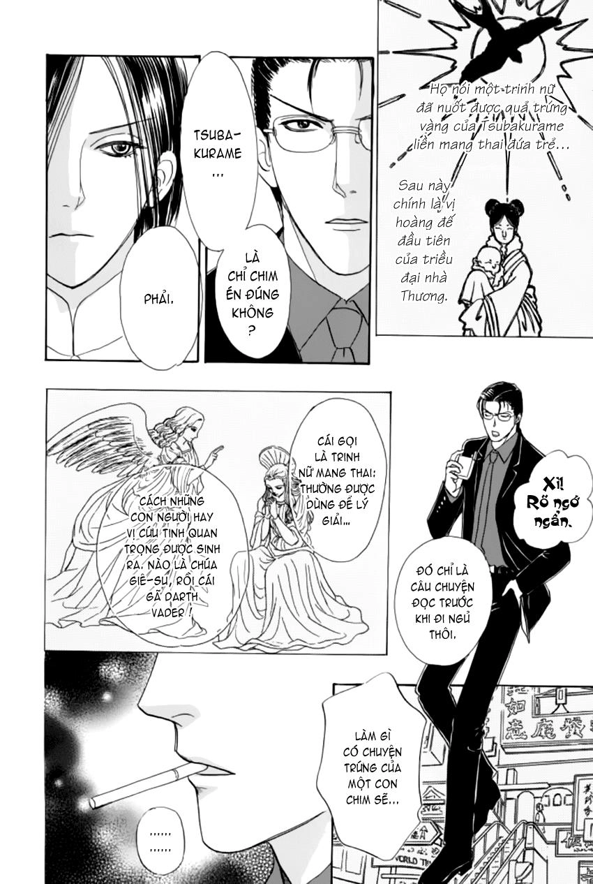 New Pet Shop Of Horror Chapter 15 - 47