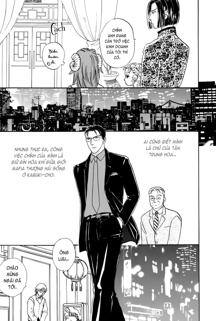 New Pet Shop Of Horror Chapter 16 - 9