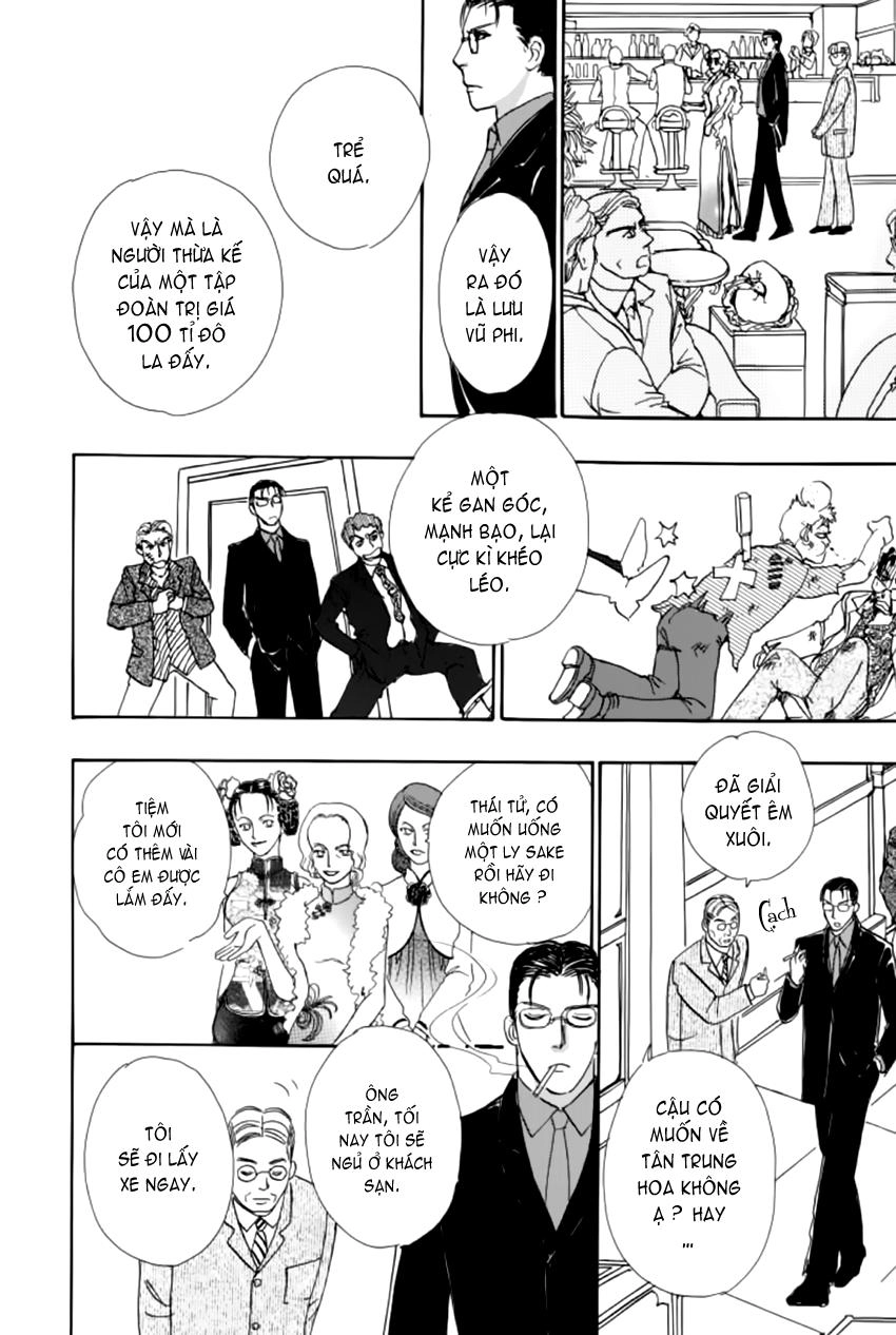 New Pet Shop Of Horror Chapter 16 - 10