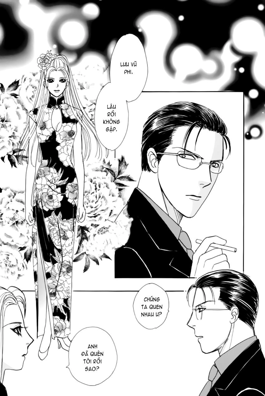 New Pet Shop Of Horror Chapter 16 - 11