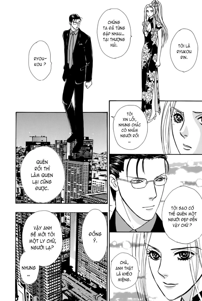 New Pet Shop Of Horror Chapter 16 - 12