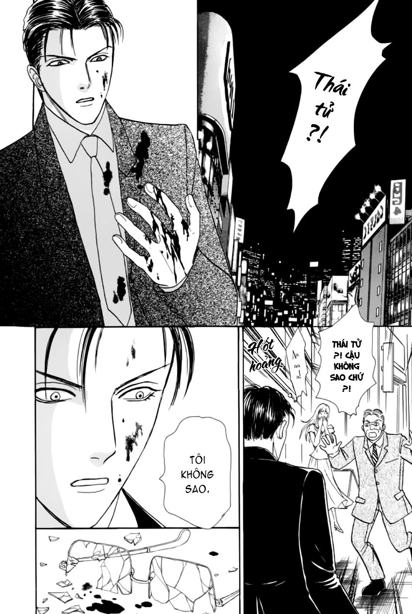 New Pet Shop Of Horror Chapter 16 - 14