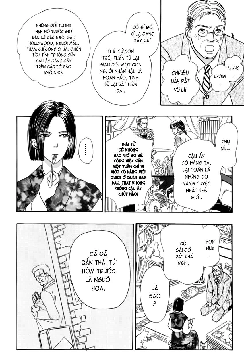 New Pet Shop Of Horror Chapter 16 - 20