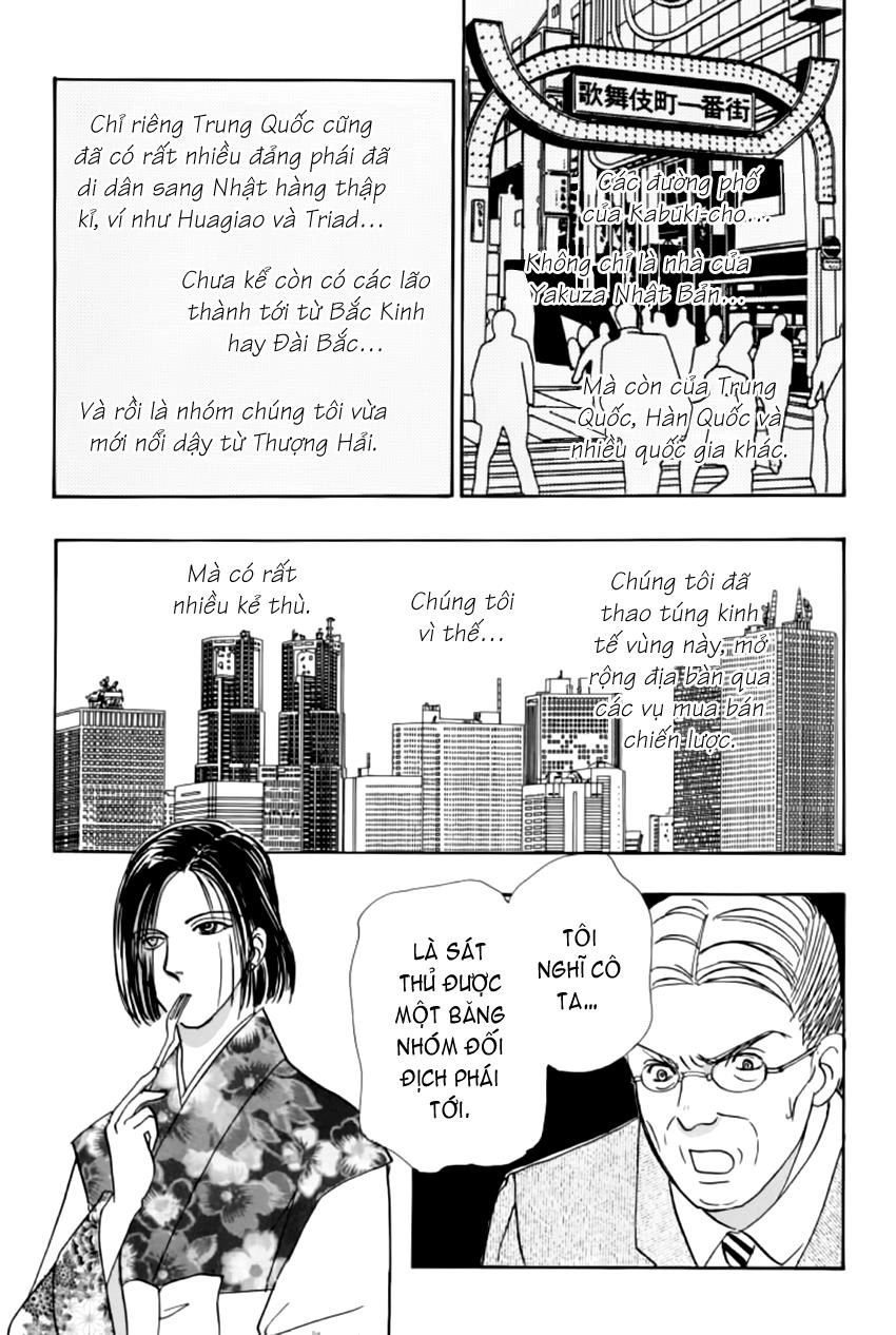 New Pet Shop Of Horror Chapter 16 - 21