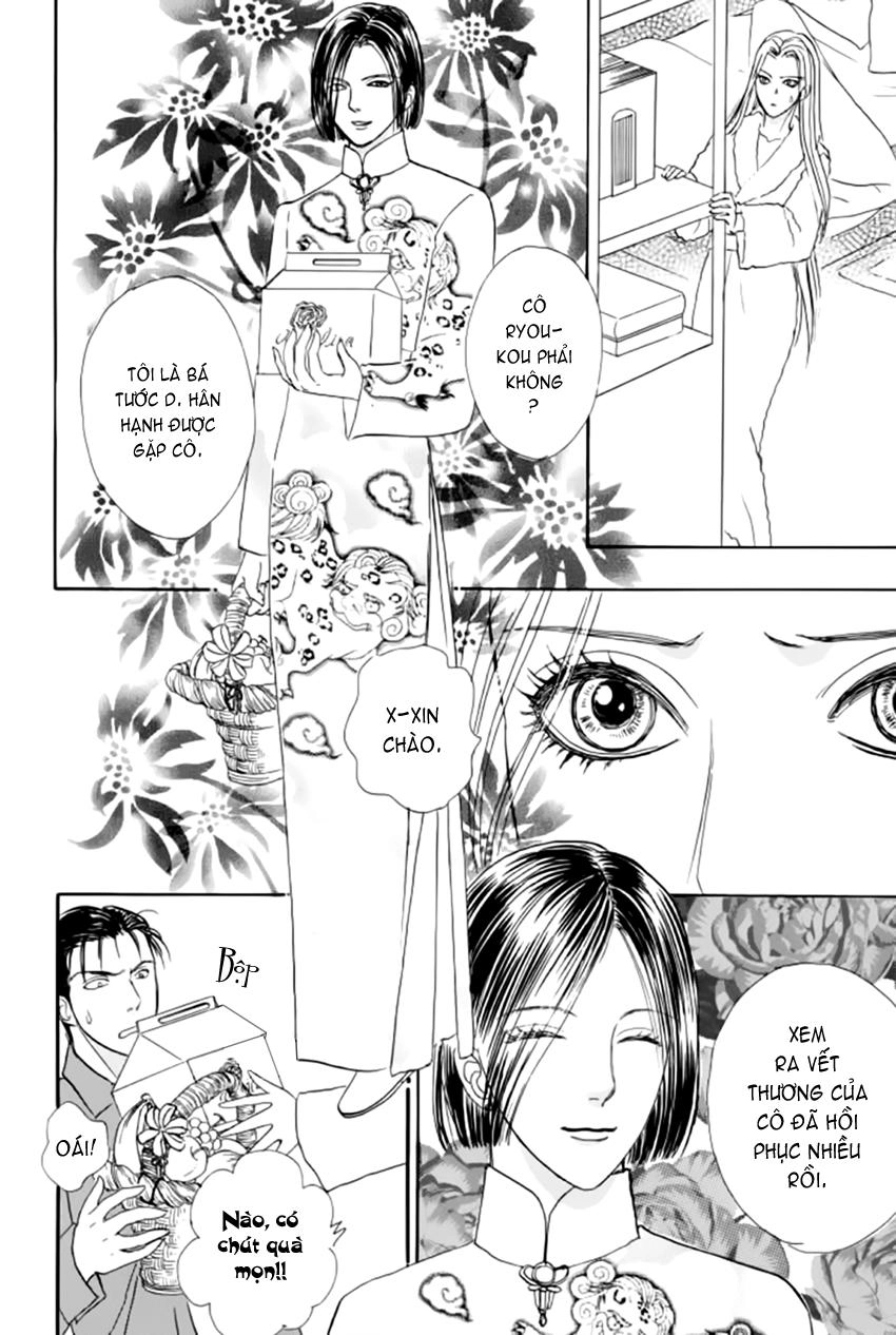 New Pet Shop Of Horror Chapter 16 - 26