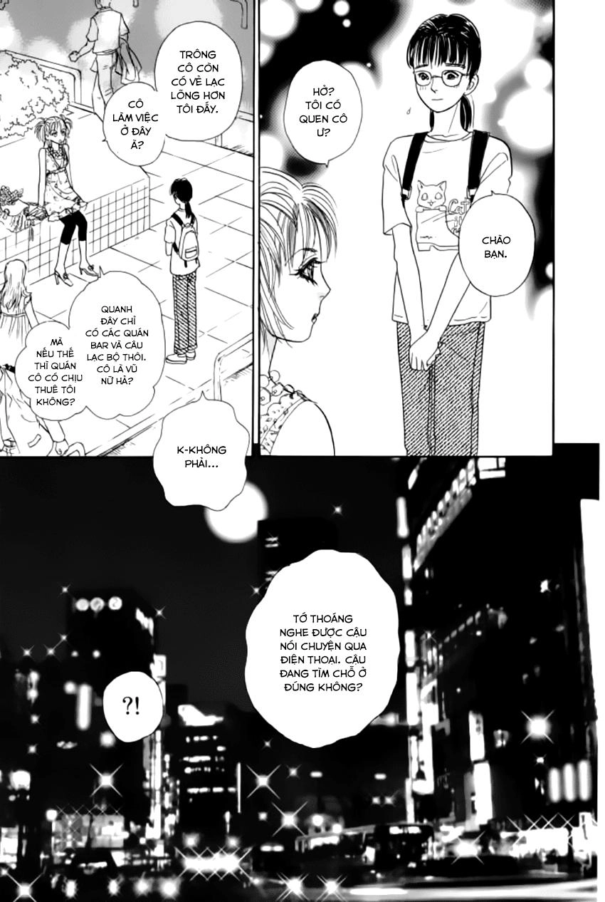 New Pet Shop Of Horror Chapter 17 - 12