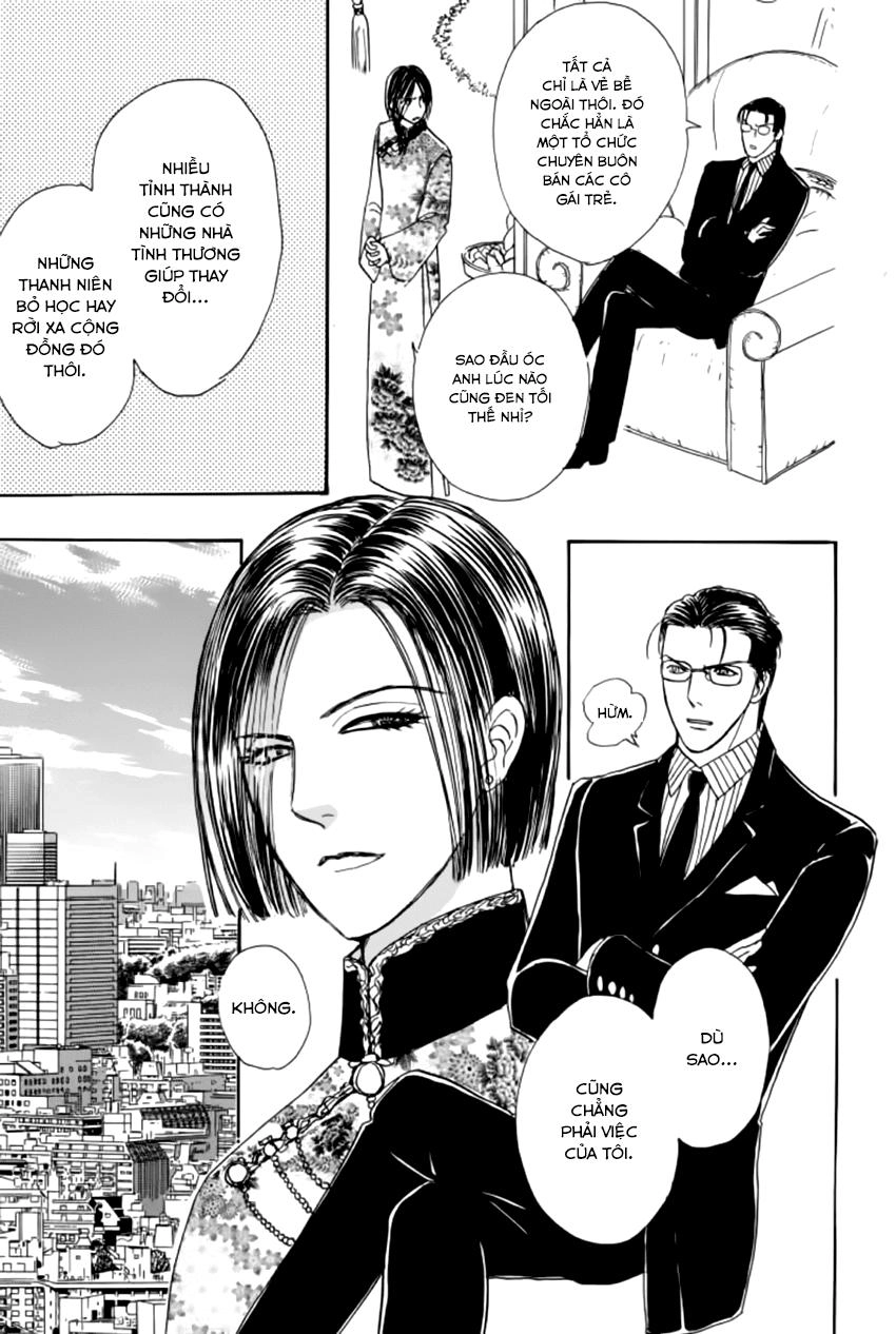 New Pet Shop Of Horror Chapter 17 - 28