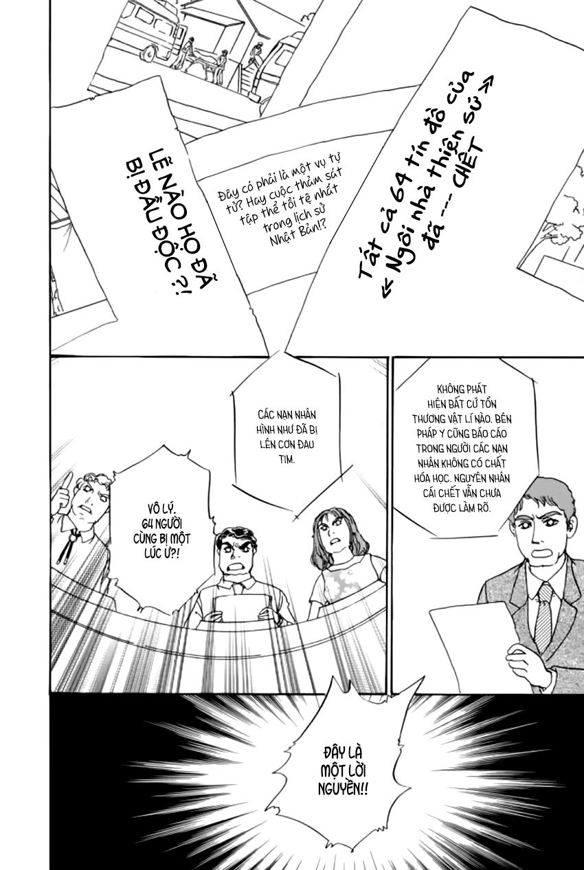 New Pet Shop Of Horror Chapter 17 - 47