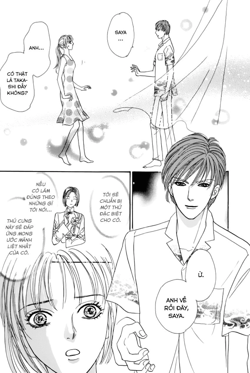 New Pet Shop Of Horror Chapter 18 - 18