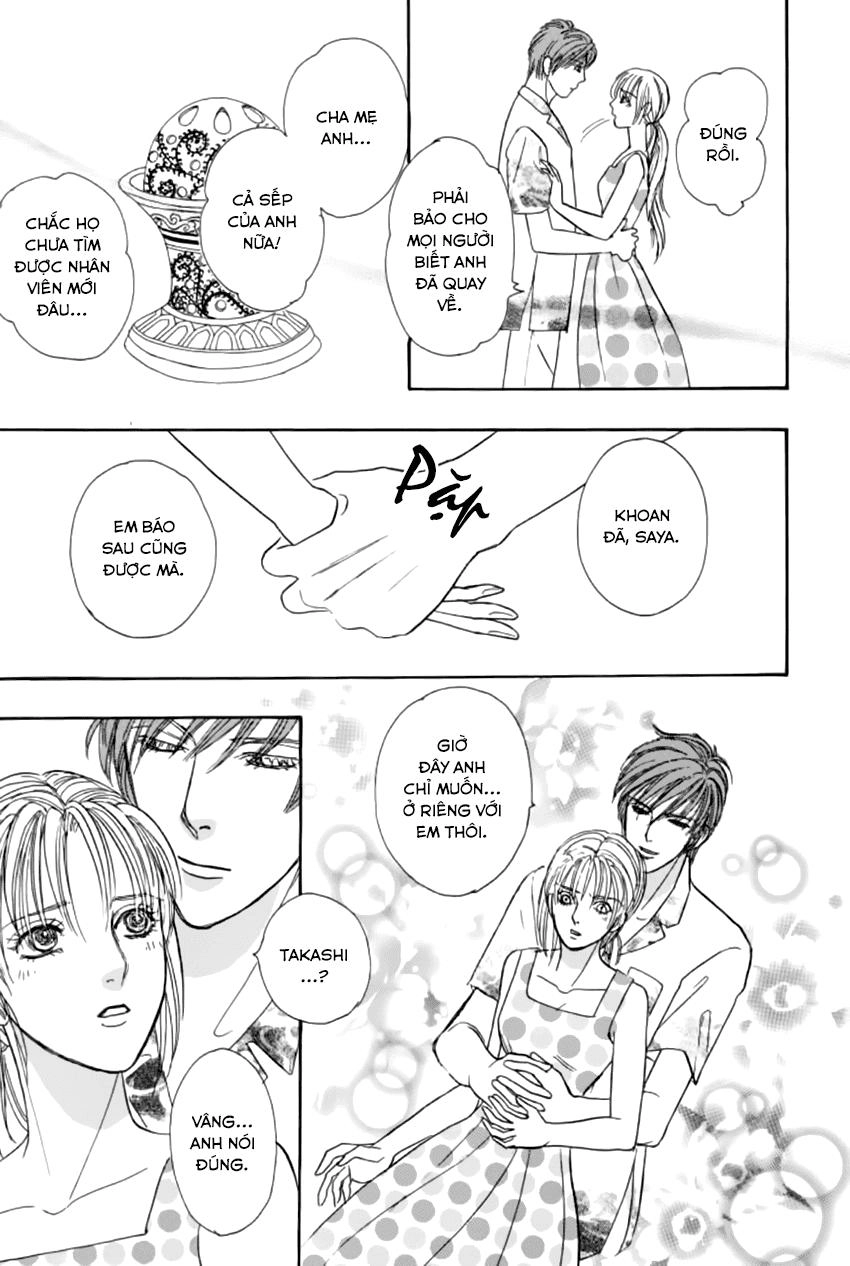 New Pet Shop Of Horror Chapter 18 - 20