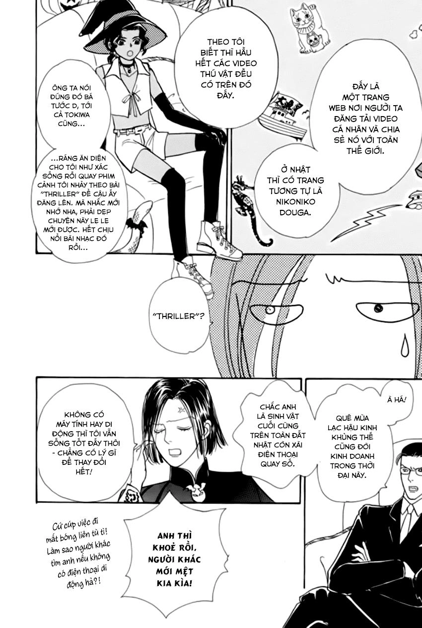 New Pet Shop Of Horror Chapter 19 - 12