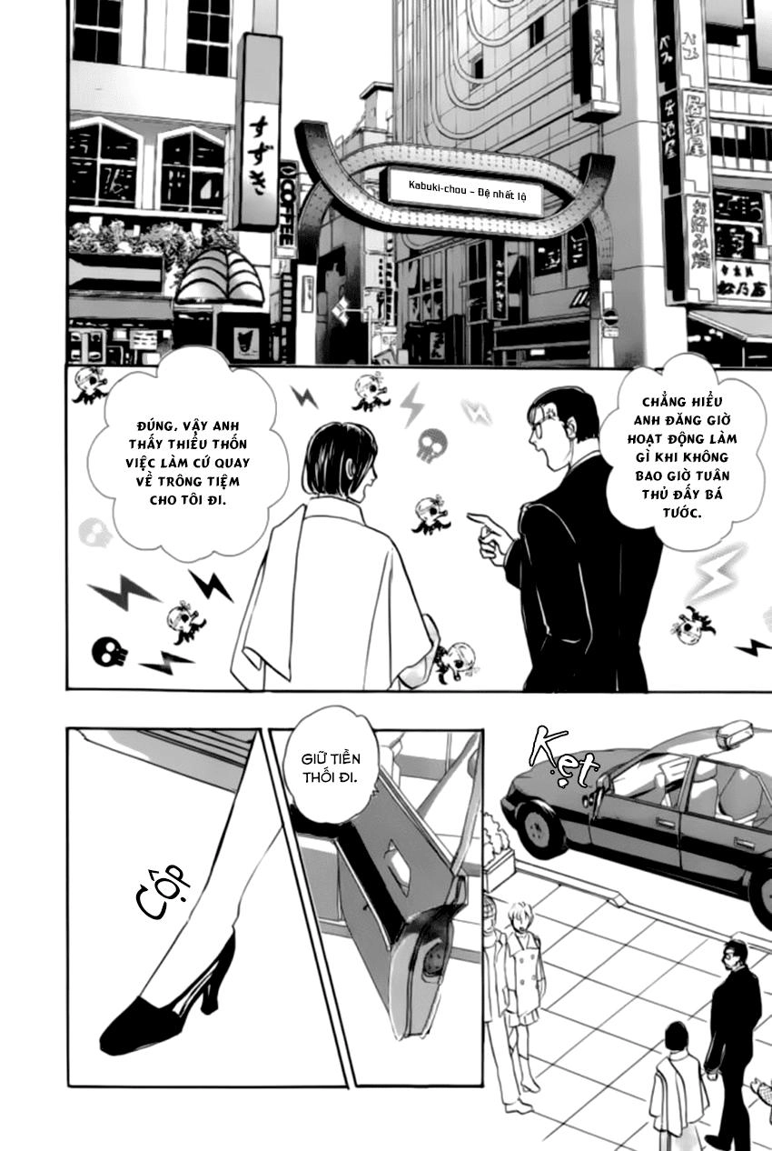 New Pet Shop Of Horror Chapter 20 - 9