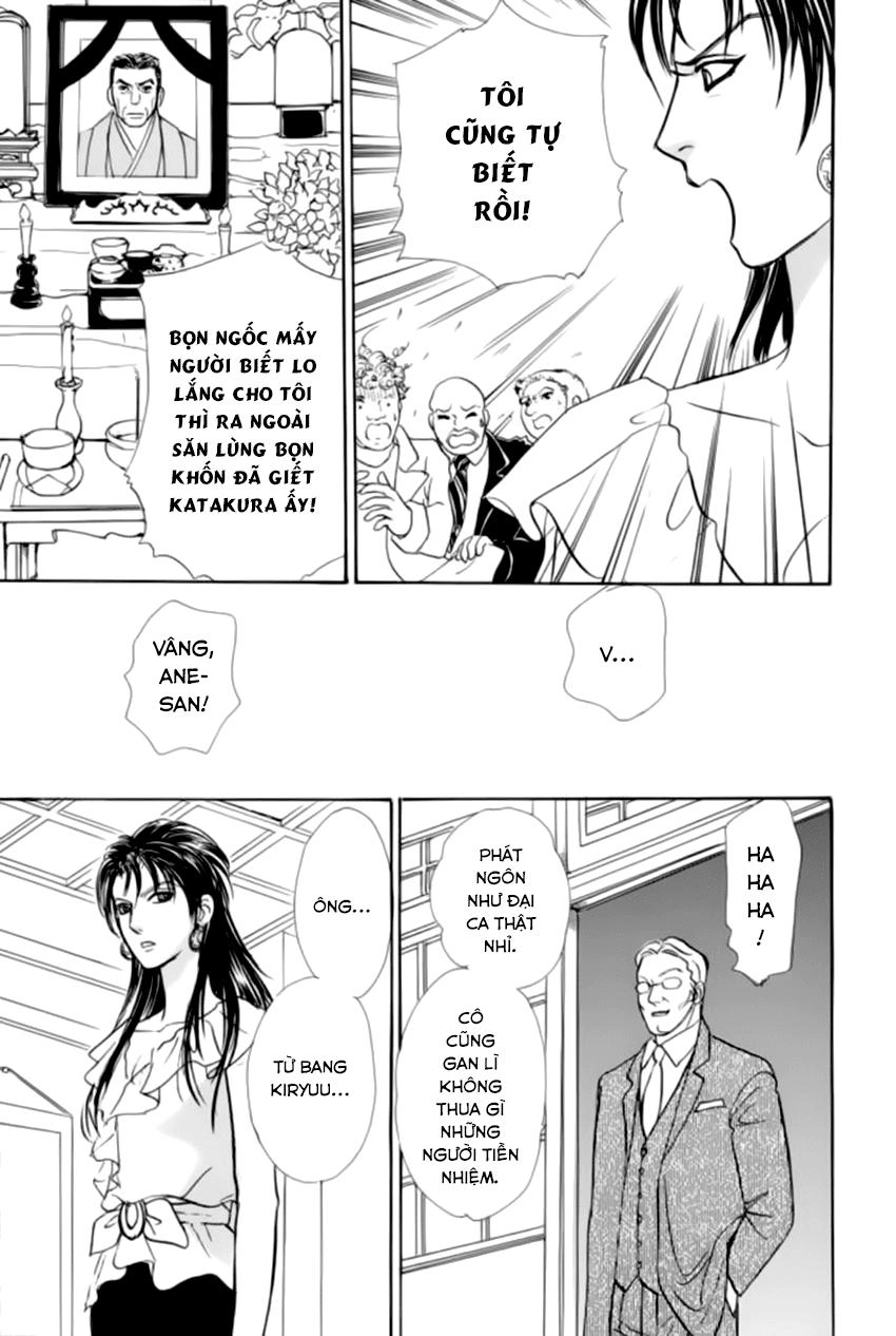 New Pet Shop Of Horror Chapter 20 - 14