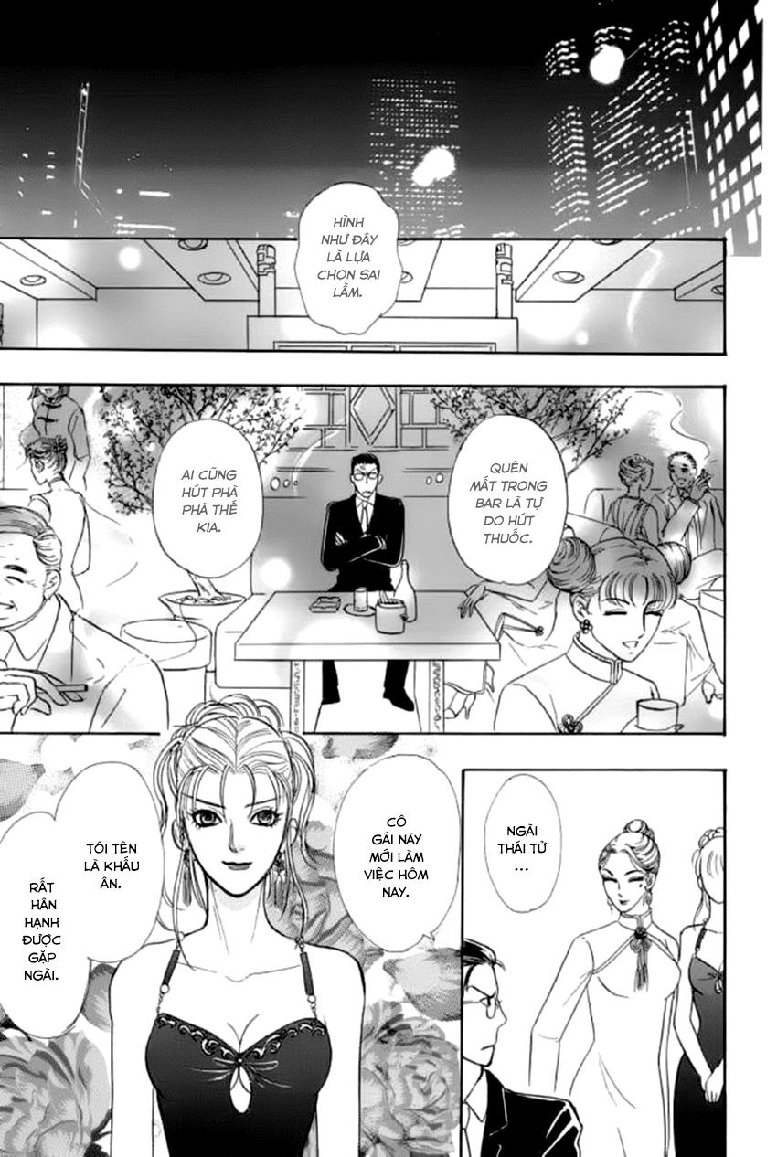 New Pet Shop Of Horror Chapter 21 - 16