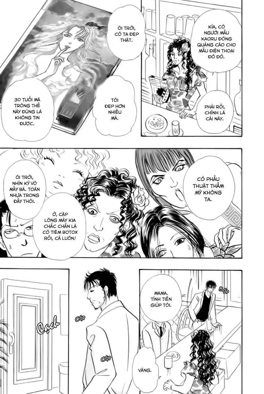 New Pet Shop Of Horror Chapter 22 - 8