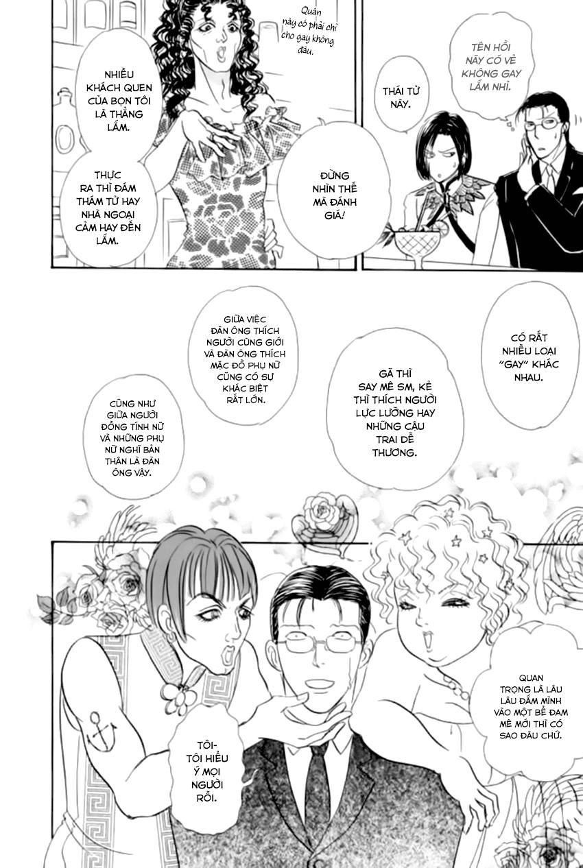 New Pet Shop Of Horror Chapter 22 - 9