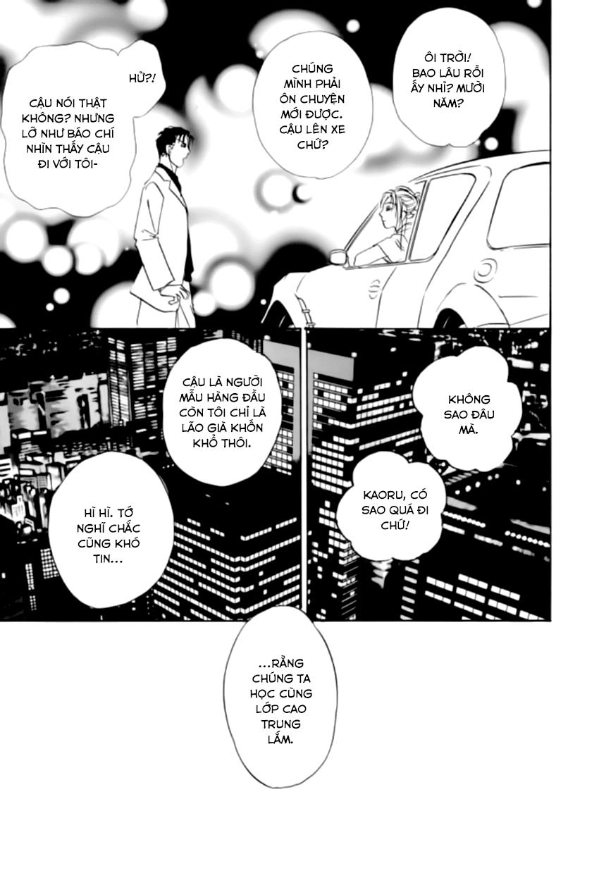 New Pet Shop Of Horror Chapter 22 - 12