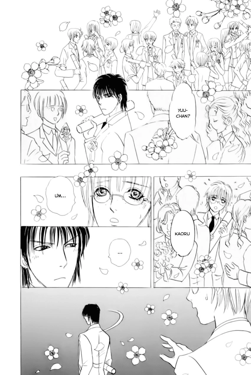 New Pet Shop Of Horror Chapter 22 - 33