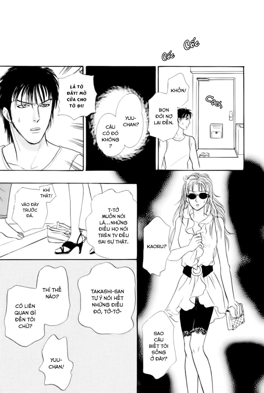 New Pet Shop Of Horror Chapter 22 - 36