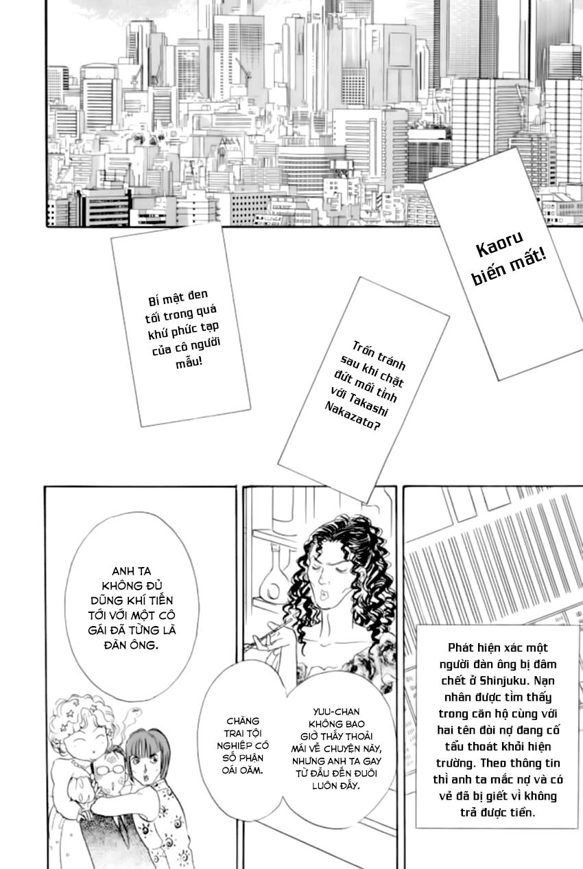 New Pet Shop Of Horror Chapter 22 - 51