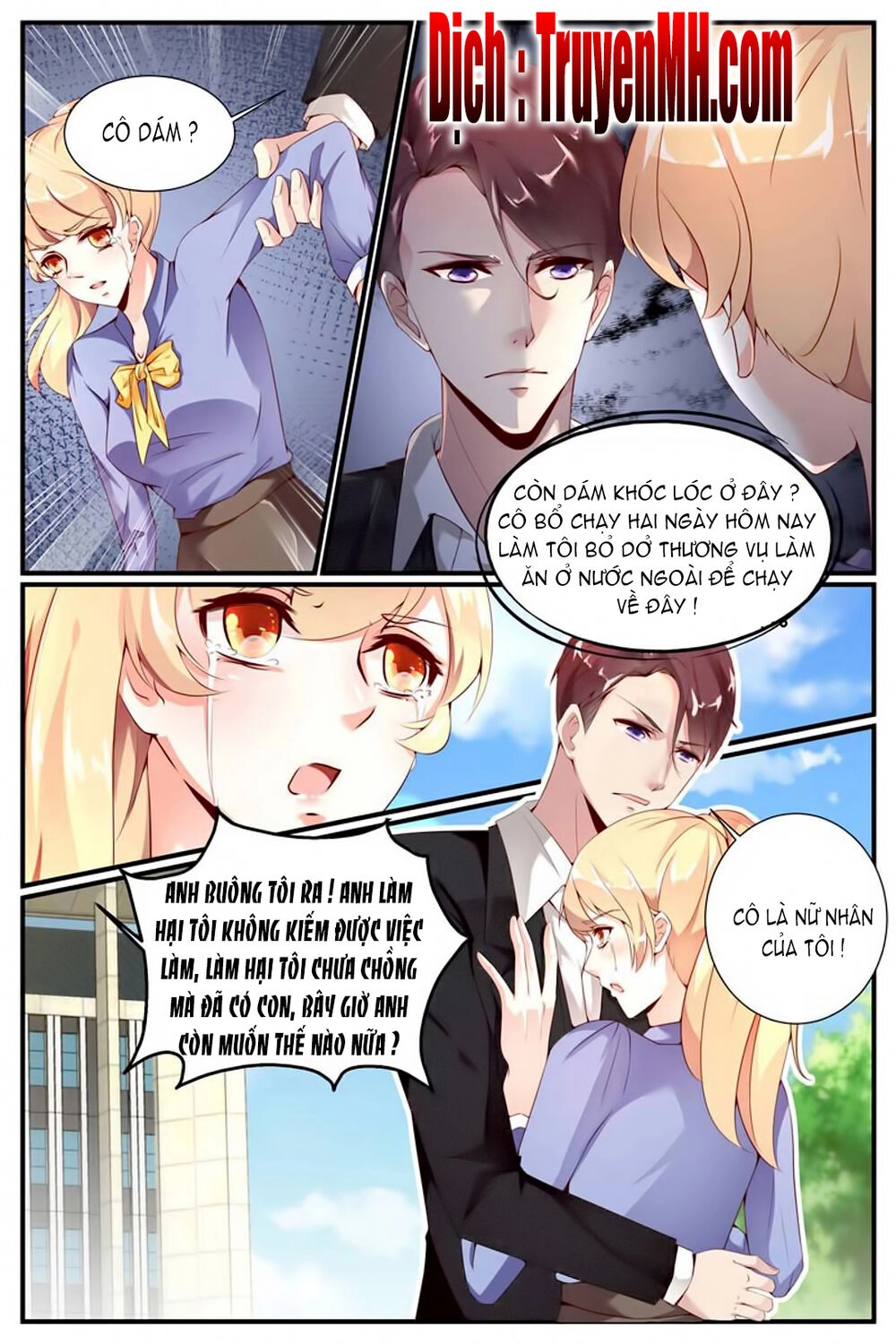 Kiều Thê Thái Điềm, Đế Thiếu Sủng Thượng Thiên Chapter 12 - 9