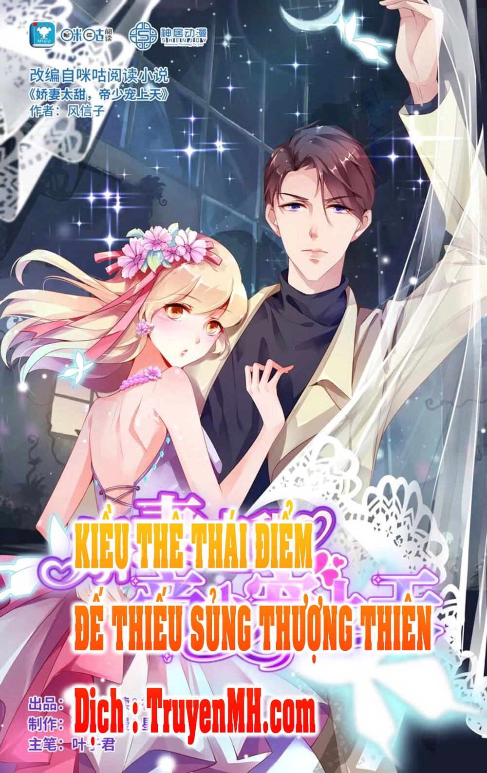 Kiều Thê Thái Điềm, Đế Thiếu Sủng Thượng Thiên Chapter 15 - 1