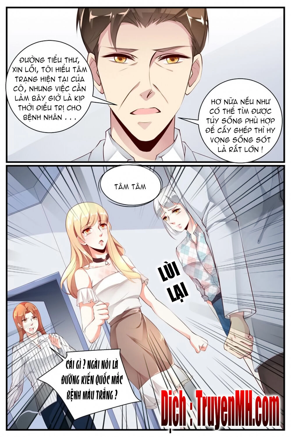 Kiều Thê Thái Điềm, Đế Thiếu Sủng Thượng Thiên Chapter 26 - 8