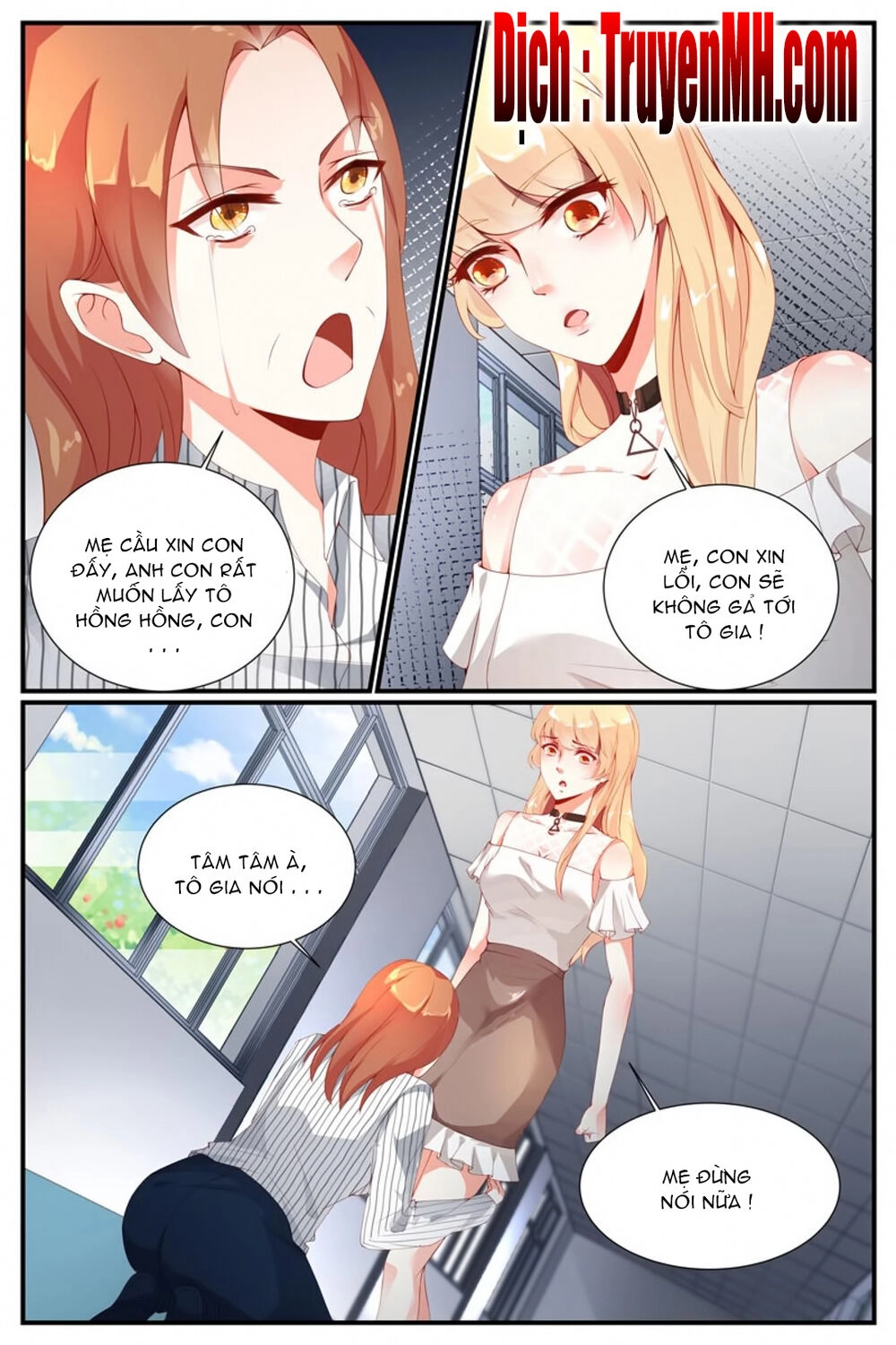 Kiều Thê Thái Điềm, Đế Thiếu Sủng Thượng Thiên Chapter 27 - 3