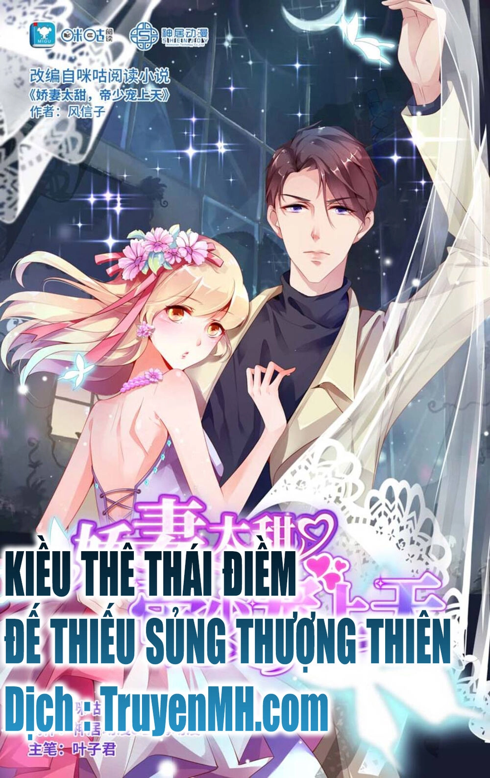 Kiều Thê Thái Điềm, Đế Thiếu Sủng Thượng Thiên Chapter 50 - 1