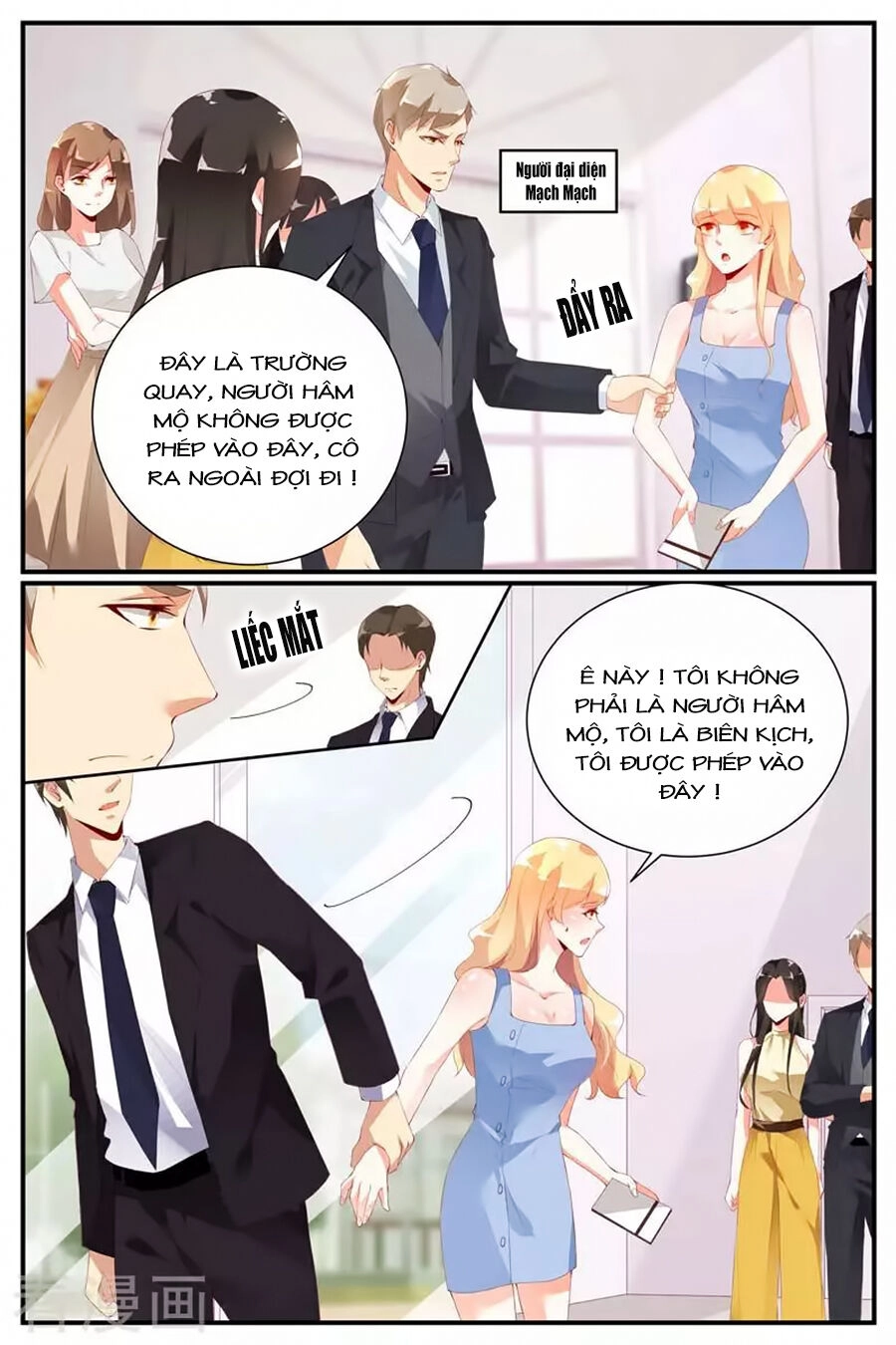 Kiều Thê Thái Điềm, Đế Thiếu Sủng Thượng Thiên Chapter 57 - 2