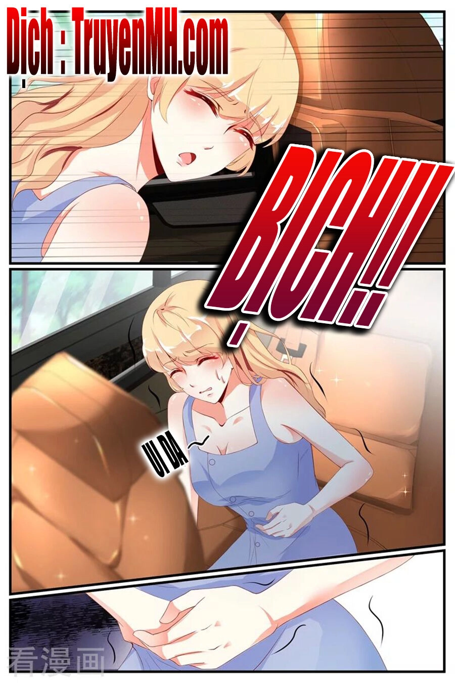 Kiều Thê Thái Điềm, Đế Thiếu Sủng Thượng Thiên Chapter 64 - 4