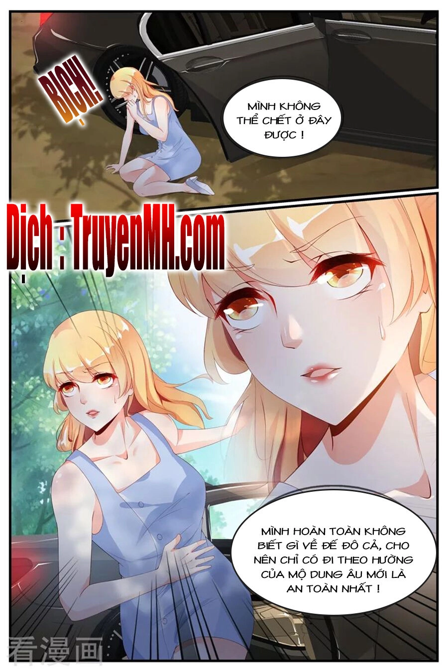 Kiều Thê Thái Điềm, Đế Thiếu Sủng Thượng Thiên Chapter 64 - 7